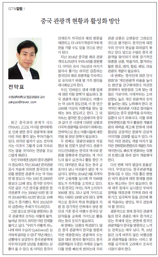 뉴스 사진